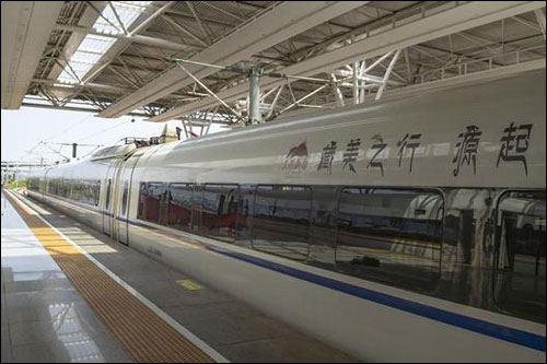 ขบวนรถไฟความเร็วสูงประชาสัมพันธ์การท่องเที่ยวทิเบตเปิดตัวที่นครเซี่ยงไฮ้_fororder_20200826xzgt1