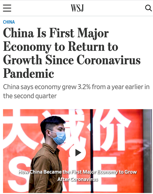 多くの海外メディアが中国経済の回復に注目_fororder_H图片