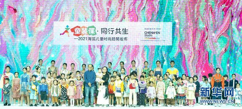 Pertunjukan Fashion Show Anak di Hangzhou_fororder_fa