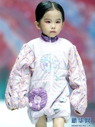 Pertunjukan Fashion Show Anak di Hangzhou