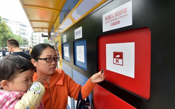 เมืองหยางโจวเปิดตัวแอพฯ "แยกขยะสะสมแต้มแลกของ"