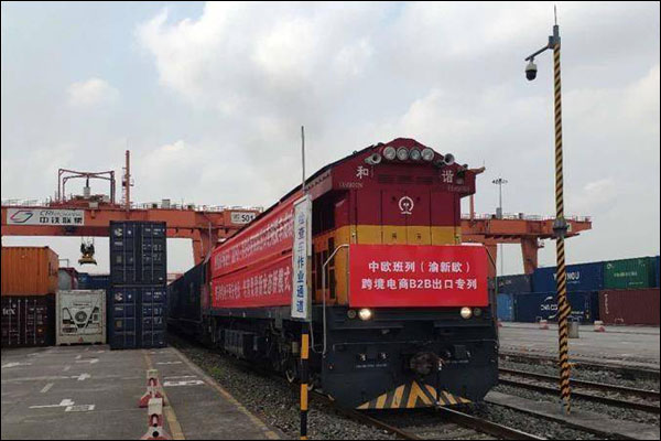 รถไฟส่งออก B2B อีคอมเมิร์ซข้ามแดนจีน-ยุโรปเริ่มเดินรถ_fororder_20200901zabl1