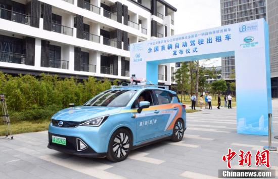 กว่างโจวทดลองให้บริการ "แท็กซี่ขับขี่อัตโนมัติ" คันแรกในจีน