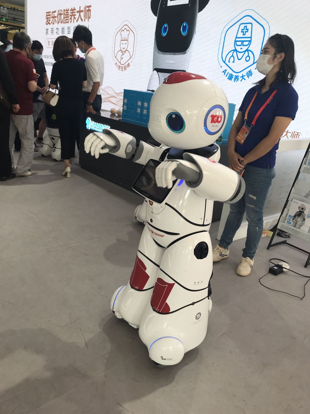 หุ่นยนต์บริการในงานมหกรรมการค้าภาคบริการนานาชาติจีนประจำปี 2020_fororder_0909服务机器人
