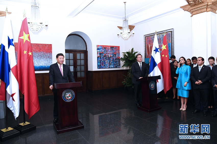 Presiden Tiongkok dan Panama Bertemu Para Wirausaha_fororder_xi1