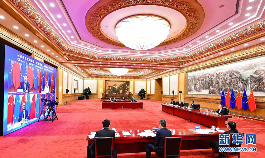 Presiden Xi Jinping dan Pemimpin UE Adakan Pertemuan_fororder_1126493059_16001032137931n