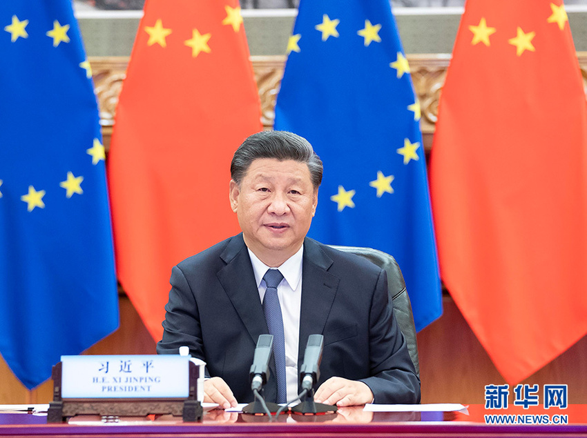 Presiden Xi Jinping dan Pemimpin UE Adakan Pertemuan_fororder_1126493059_16001031101651n