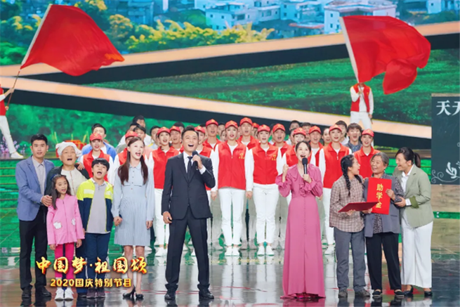CMG 新中国成立71周年を祝う大型文芸夕べを放送_fororder_04