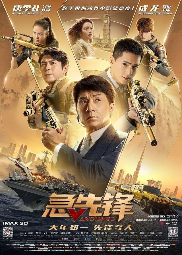 Orbit: Film-Film Tiongkok yang wajib ditonton Tahun Ini_fororder_86d6277f9e2f0708232103ad7d70e59ea801f2d6
