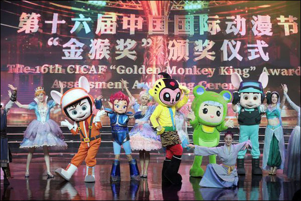 เทศกาลแอนิเมชั่นนานาชาติจีน ครั้งที่ 16 ปิดฉากลงแล้วที่เมืองหางโจว_fororder_20201006dmj2