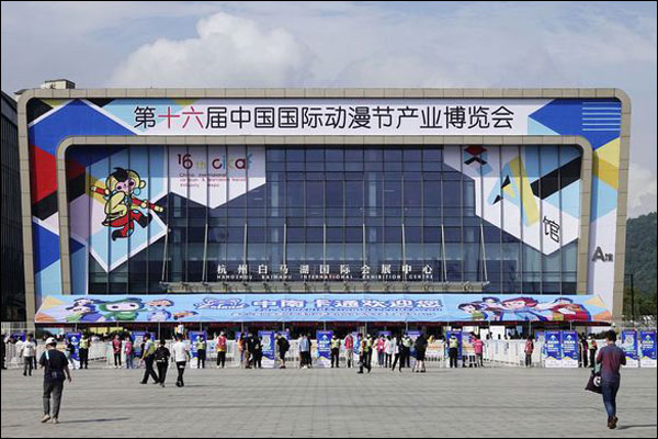เทศกาลแอนิเมชั่นนานาชาติจีน ครั้งที่ 16 ปิดฉากลงแล้วที่เมืองหางโจว_fororder_20201006dmj1