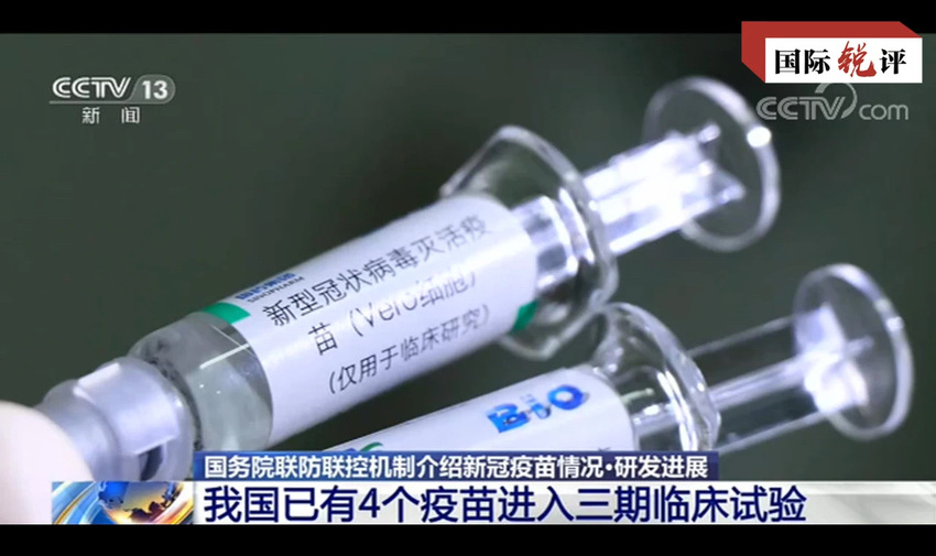Tiongkok Penuhi Komitmennya untuk Dorong Distribusi Adil Vaksin di Seluruh Dunia_fororder_疫苗2020102302