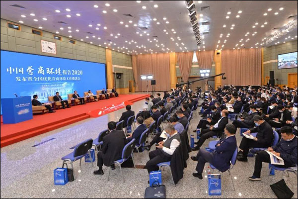 จีนแสดงภูมิปัญญาและแผนการด้านการปรับปรุงบรรยากาศการประกอบธุรกิจแก่ทั่วโลก_fororder_20201017yshj2