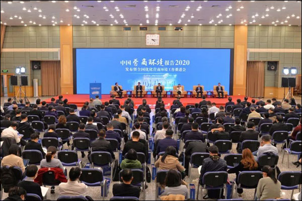 จีนแสดงภูมิปัญญาและแผนการด้านการปรับปรุงบรรยากาศการประกอบธุรกิจแก่ทั่วโลก_fororder_20201017yshj3