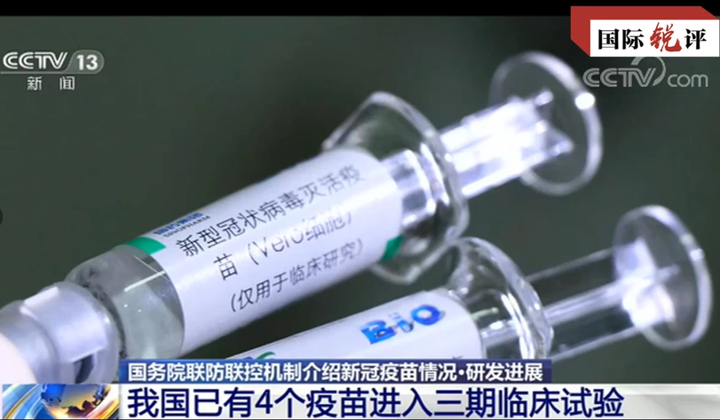 บทวิเคราะห์: จีนส่งเสริมการกระจายวัคซีนโควิด-19 ทั่วโลกอย่างเป็นธรรมตามคำมั่นสัญญา_fororder_1603448504(1)