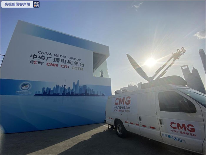 สถานีวิทยุและโทรทัศน์ส่วนกลางจีนรังสรรค์นวัตกรรมสื่อผสมรายงานมหกรรมนำเข้านานาชาติจีนครั้งที่ 3 ทุกมิติ
