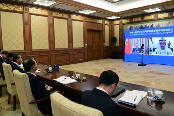 รมว.ต่างประเทศจีนร่วมประชุมทางไกลระดับรัฐมนตรีจีน-จีซีซี