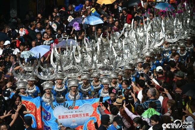 貴州省雷山のミャオ族　伝統的祭りでパレード