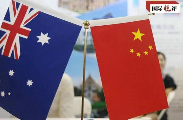 บทวิเคราะห์：โจมตีจีนแต่อยากได้เงินจีน นักการเมืองออสเตรเลีย 'สก็อต มอร์ริสัน' เป็นโรคประสาทหรือเปล่า?