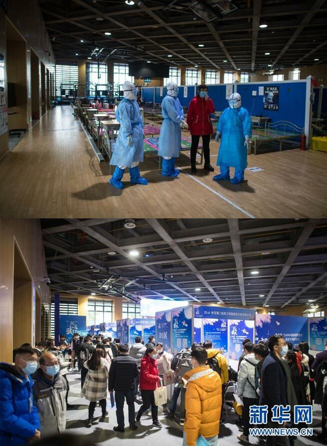 臨時医療施設に一時改造されていた洪山体育館で就職説明会開催　湖北省武漢