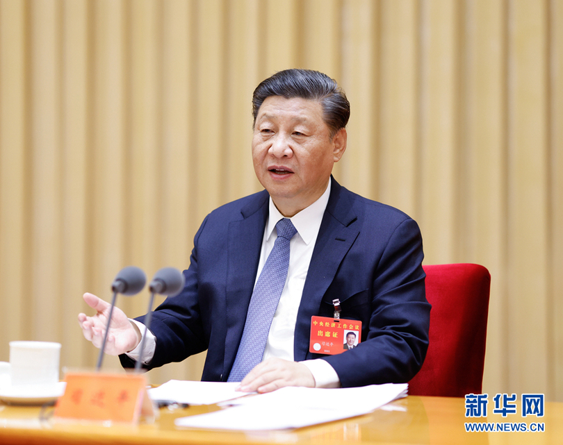 การประชุมว่าด้วยงานด้านเศรษฐกิจส่วนกลางของจีนวางแผนงานเศรษฐกิจปี 2021
