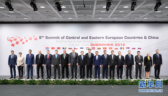 图片默认标题_fororder_李克强出席第八次中国－中东欧国家领导人会晤