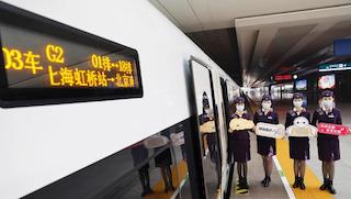 ขบวนรถไฟปักกิ่ง-เซี่ยงไฮ้เปิดบริการ “โบกี้ห้ามส่งเสียงดัง”_fororder_2-2