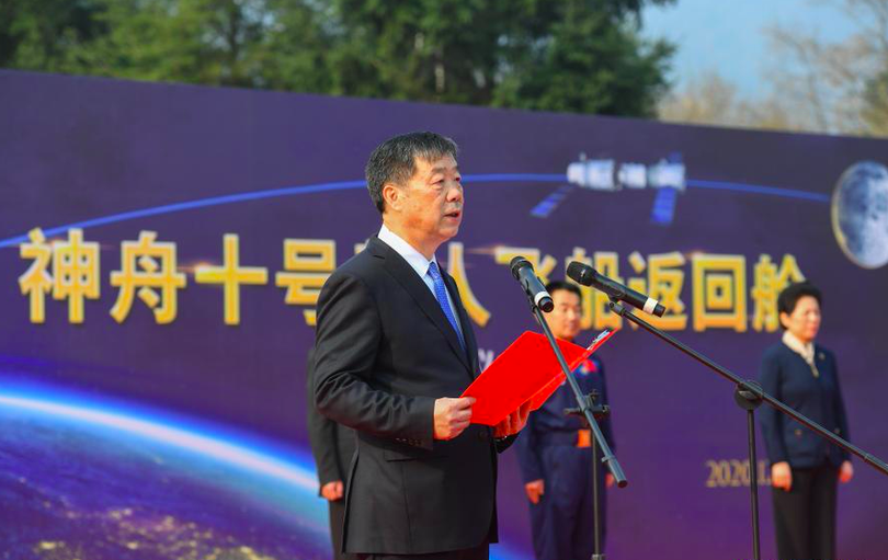 จีนจะยิงส่งโมดูลหลักของสถานีอวกาศภายในครึ่งแรกปี 2021_fororder_截屏2020-12-26 上午10.06.01