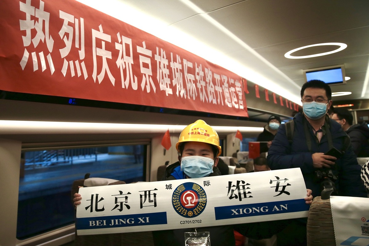 افتتاح خط سكة حديد جديد بين بكين و"مدينة المستقبل" يعزز التنمية الإقليمية المنسقة_fororder_VCG111311918727