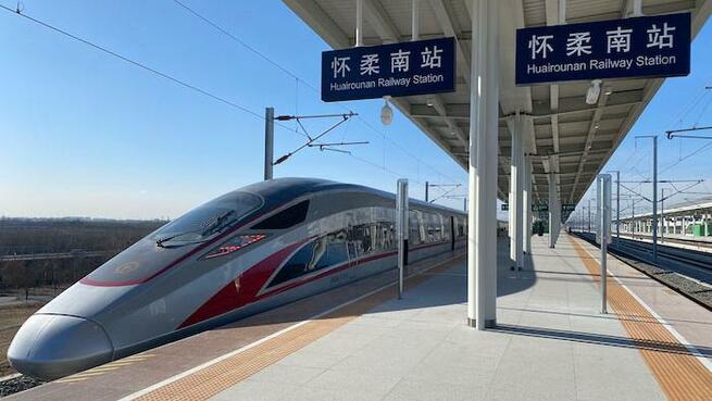 北京・ハルビン高速鉄道、22日に全線開通_fororder_B-1