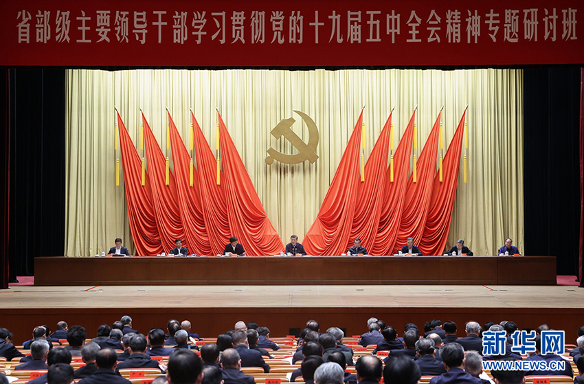 Xi Jinping Instruksikan tentang Pembangunan Tiongkok Yang Modern_fororder_xi0111-2