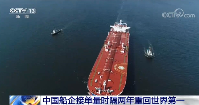 中国造船企業の受注量、再び世界一に、日本は3位_fororder_C