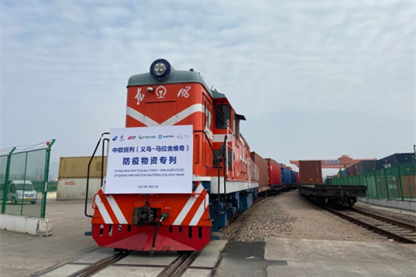 ขบวนรถไฟจีน-ยุโรปขบวนแรกของปีเริ่มขนส่งเวชภัณฑ์ไปยังประเทศในทวีปยุโรป_fororder_210125144901082293_副本