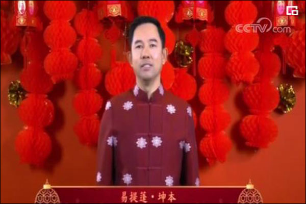 กรุงเทพฯ จัดกิจกรรมสุขสันต์ตรุษจีน-รมว.วัฒนธรรมอวยพรปีใหม่แก่เพื่อนคนจีน_fororder_20210208mgcj1