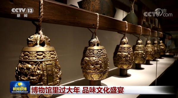 ท่องพิพิธภัณฑ์รับตรุษจีน สัมผัสงานฉลองทางวัฒนธรรม_fororder_bowuguan2