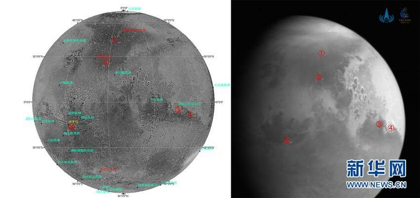 Tianwen 1 Merilis Gambar Pertama Planet Mars_fororder_天问一号2