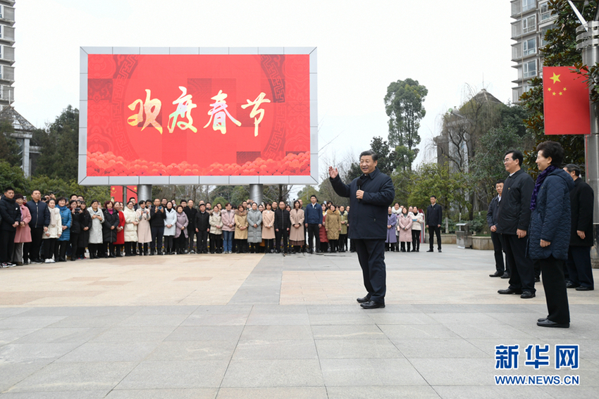 Xi Jinping Menginspeksi di Guizhou_fororder_1127070700_16125311171541n