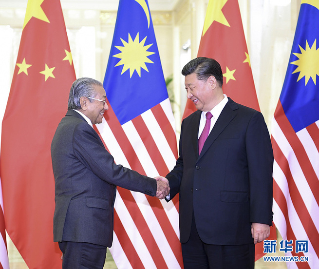 图片默认标题_fororder_习近平会见马来西亚总理马哈蒂尔