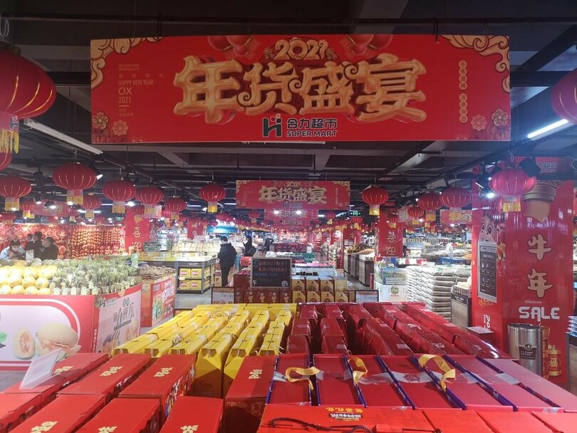 ทำไมสี จิ้นผิงชอบไปซูเปอร์มาร์เก็ตก่อนหน้าเทศกาลตรุษจีน_fororder_超市１