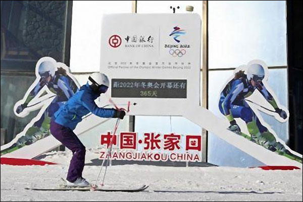 ทูตนานาชาติในจีนเยี่ยมชมเขตจัดการแข่งขันกีฬาโอลิมปิกฤดูหนาว 2022 ที่เขตจังเจียโข่ว_fororder_20210215zjk1