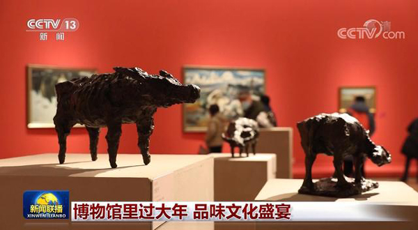 ท่องพิพิธภัณฑ์รับตรุษจีน สัมผัสงานฉลองทางวัฒนธรรม_fororder_bowuguan1