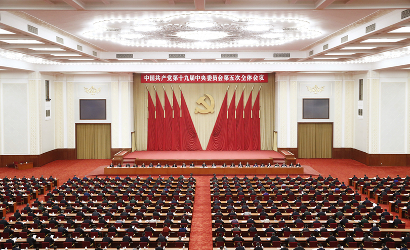 ผู้เชี่ยวชาญชี้การนำของพรรคคอมมิวนิสต์จีนเป็นบ่อเกิดและหลักประกันความเชื่อมั่นของประเทศ_fororder_中共第19届中央委员会第五次全体会议