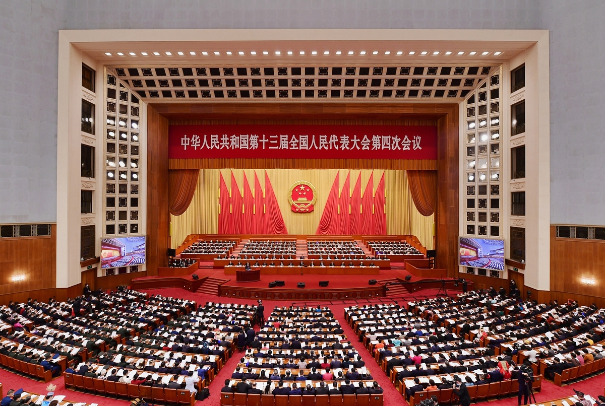 افتتاح الاجتماع السنوي لأعلى جهاز لسلطة الدولة في الصين_fororder_VCG111319997549