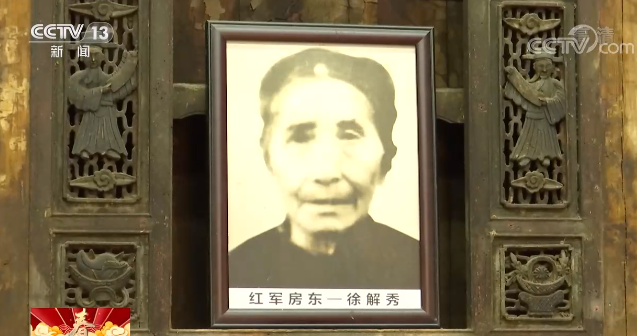 “ผ้าห่มครึ่งผืน” : เรื่องราวประทับใจระหว่างพรรคคอมมิวนิสต์จีนกับชาวบ้าน_fororder_徐解秀