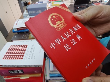 比較の視点から読み解く中国の民法典 ～JICA長期専門家・白出博之さんに聞く（上）