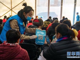 Vaksinasi Skala Besar Dilakukan Di Tiongkok
