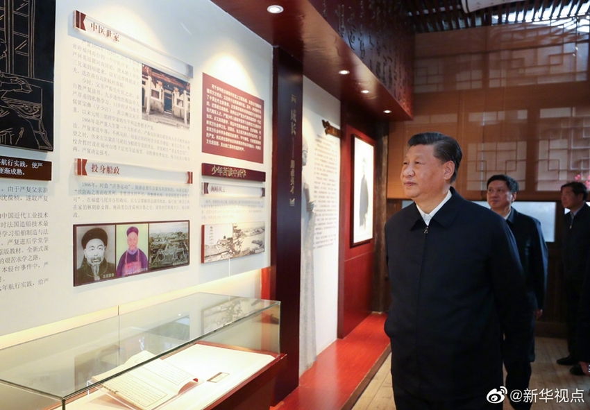 Xi Jinping Adakan Inspeksi di Fuzhou_fororder_xikao8