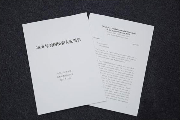 จีนเผยแพร่ "รายงานการละเมิดสิทธิมนุษยชนในสหรัฐอเมริกาปี 2020"_fororder_20210325mgrq2
