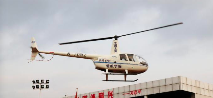 ตื่นตาตื่นใจ! สถาบันการบินพลเรือนในจีนรับน้องใหม่ด้วยเฮลิคอปเตอร์_fororder_截屏2021-03-29 下午3.46.58