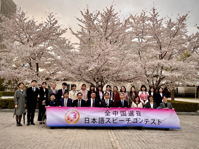 全中国選抜日本語スピーチコンテストが北京で開催